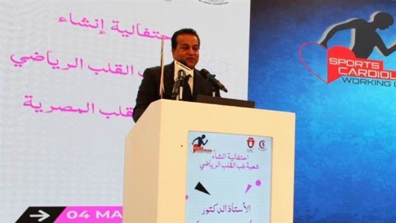 وزير الصحة خلال الاحتفال