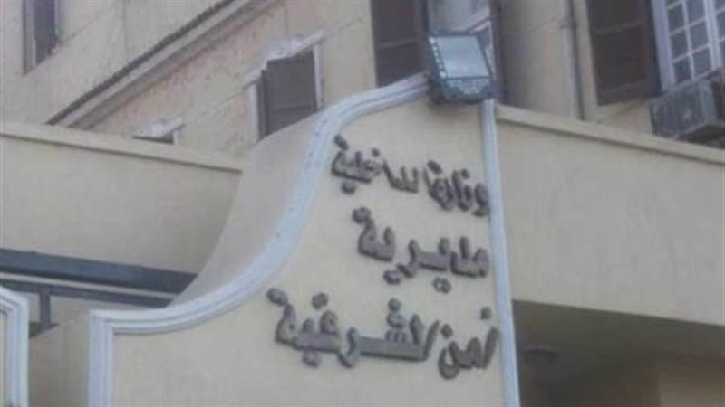 صورة ارشيفية