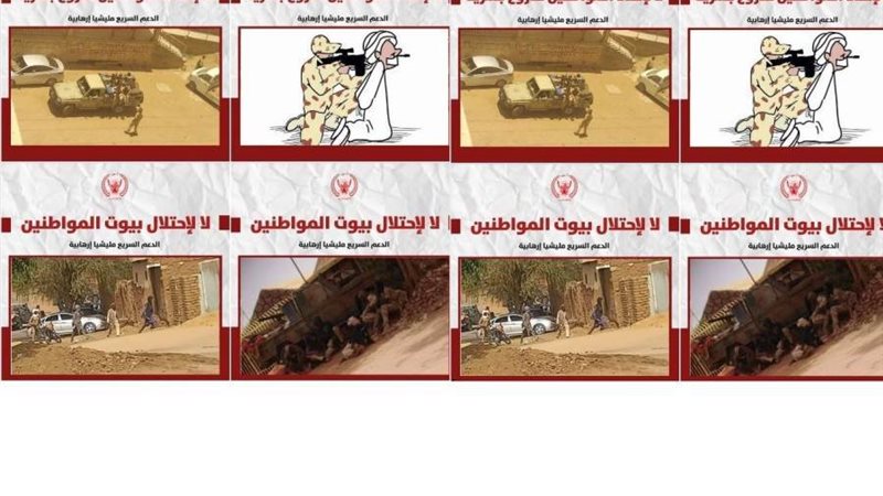 انفوجرافات