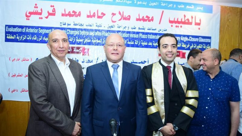 جانب من المناقشة