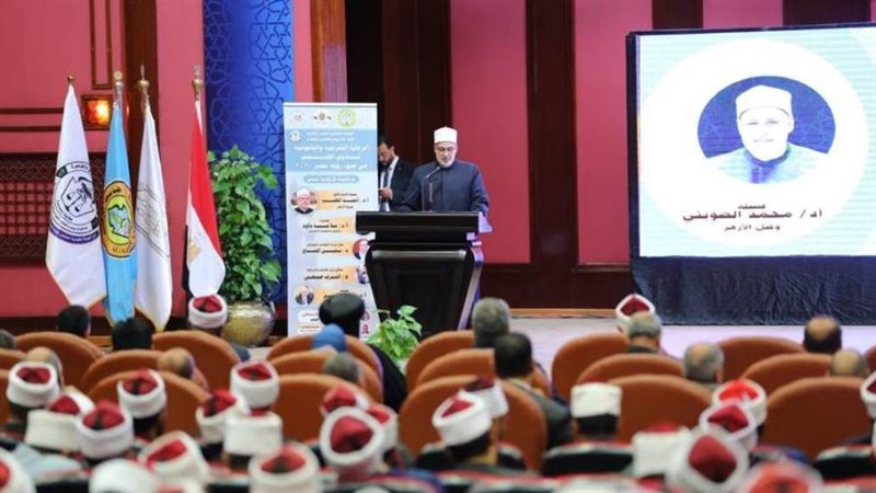 مؤتمر جامعة الأزهر