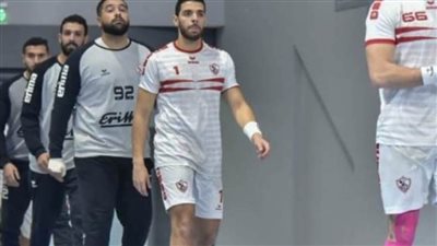 لاعب الإفريقي التونسي يصل القاهرة للمشاركة مع الزمالك أمام الأهلي في سوبر اليد