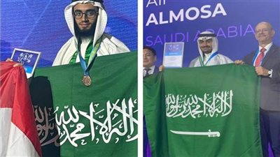 المنتخب السعودي للكيمياء يحصد جائزتين عالميتين في أولمبياد مندليف للكيمياء 2023
