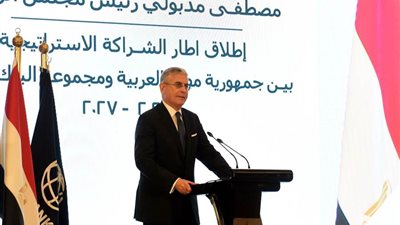بلحاج: الإطار الجديد للشراكة بين مصر ومجموعة البنك الدولي يمثل إشارة قوية إلى الثقة في الاقتصاد المصري
