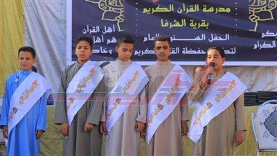 تكريم 141 من الحفظة في أكبر مسابقة للقرآن الكريم بالمنيا.. 