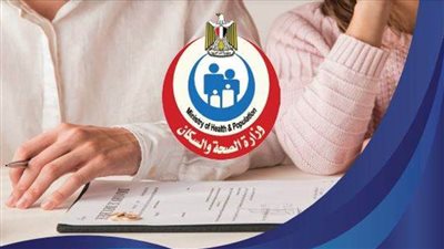 شاهد.. كُتيب التوعية بمبادرة رئيس الجمهورية لفحص المقبلين على الزواج