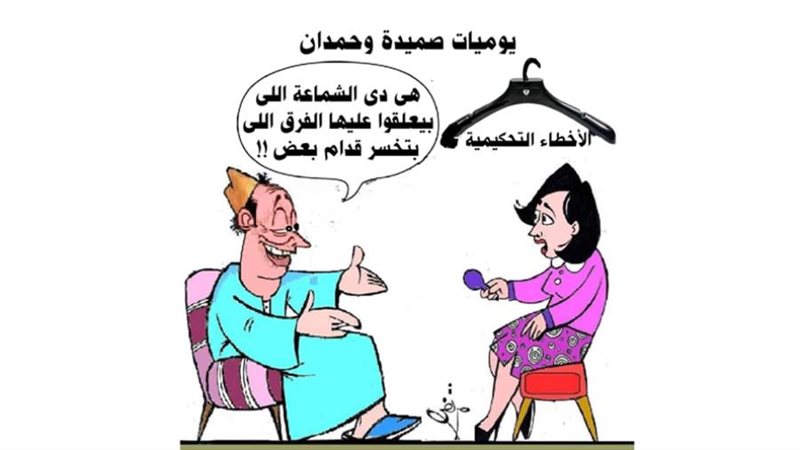 ريشة - ثروت مرتضى