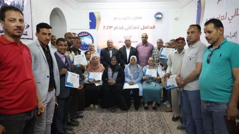 امانة العمال والفلاحين