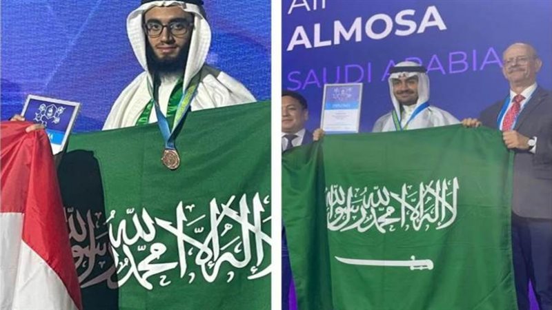 المنتخب السعودي للكيمياء