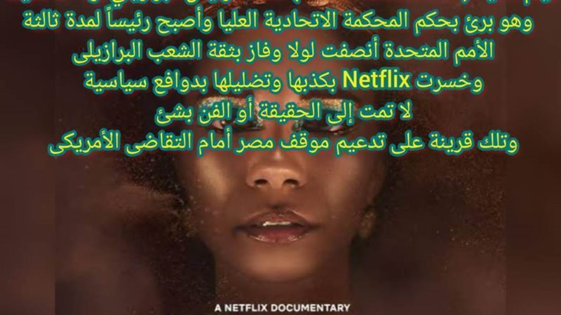 الملكة كليوباترا