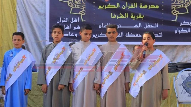 تكريم حفظة القرآن