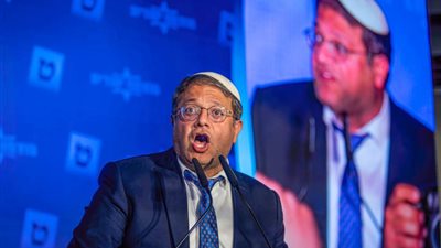 بن غفير عن إلغاء احتفال 