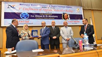 جامعة أسيوط تطلق المؤتمر الأول للبيولوجيا الجزيئية التطبيقية