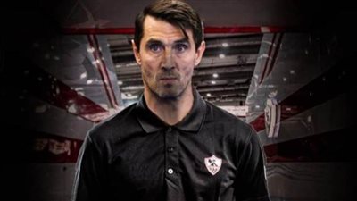 عاجل.. الزمالك يستعين بـ