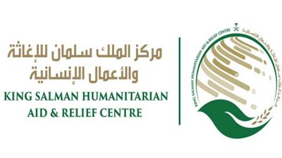 مركز الملك سلمان للإغاثة يُطلق الحملة الشعبية لمساعدة الشعب السوداني عبر منصة 