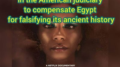  بالأدلة.. خفاجي يواصل كشف تضليل “Netflix” للجمهور باسم 