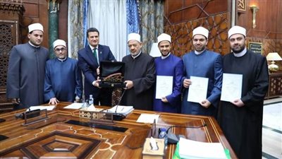 شيخ الأزهر يكرّم مركز الأزهر للفتوى 