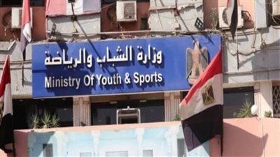 وزارة الشباب والرياضة تواصل تنفيذ الدورات التدريبية الحرفية 