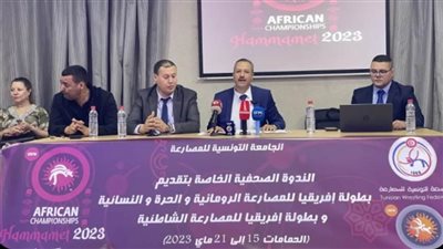تونس تستضيف البطولة الإفريقية للمصارعة والشاطئية في نسختها الأولى