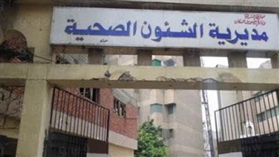 تقديم الخدمة الطبية والعلاجية بالمجان لـ2000 مواطن ضمن حياة كريمة بالشرقية 