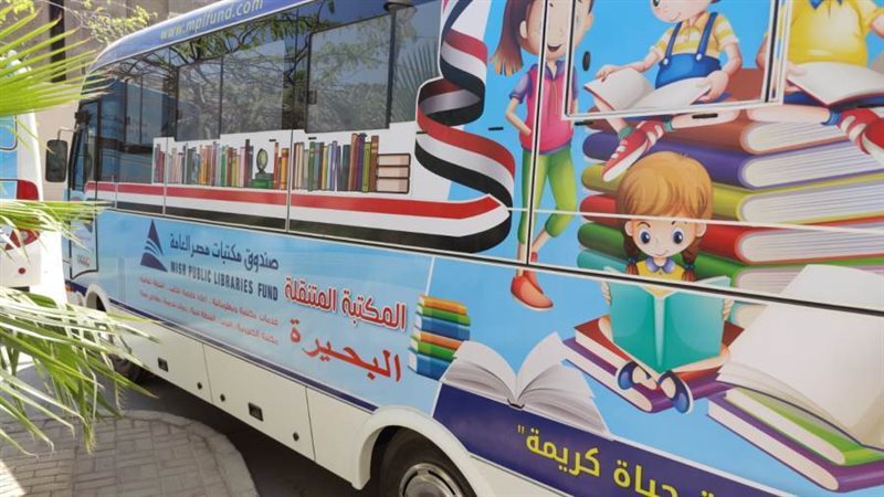 البحيرة تتسلم أتوبيس