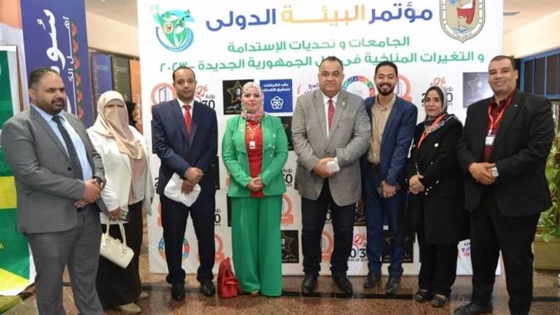 جامعة سوهاج