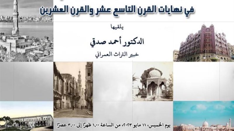 تطوير الشخصيه المعمارية