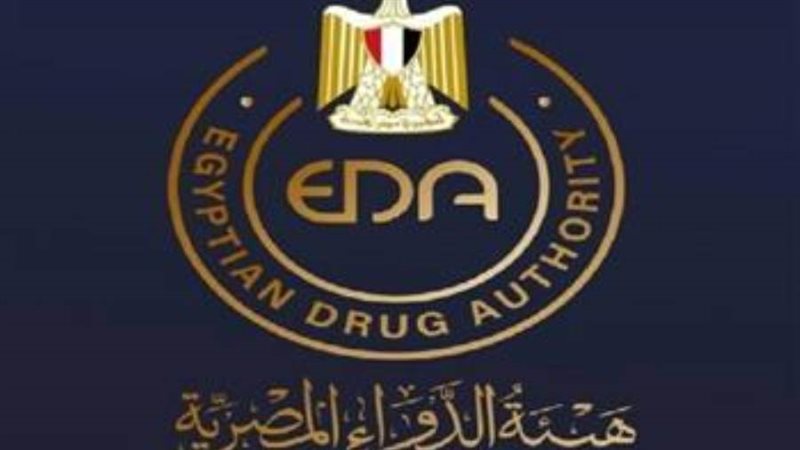 هيئة الدواء