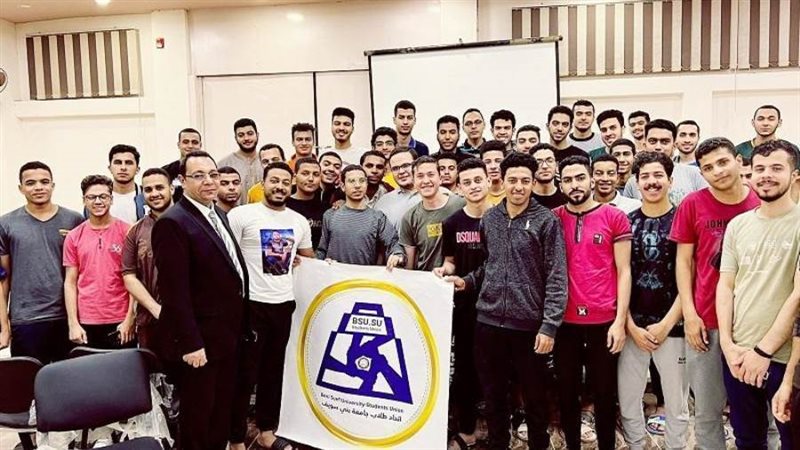 ندوة بجامعة بنى سويف