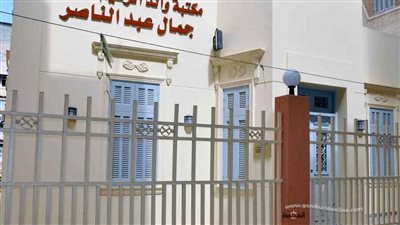 غدا.. انطلاق فاعليات 