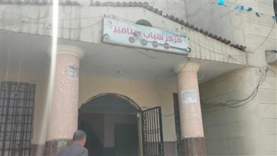 إحالة 6 عمال فى مراكز شباب بالقليوبية للتحقيق لتغيبهم عن العمل