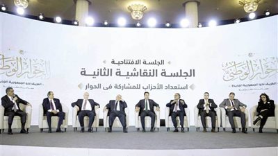 إدارة الحوار الوطني تدعو المصريين في الخارج إلى المشاركة بمقترحاتهم