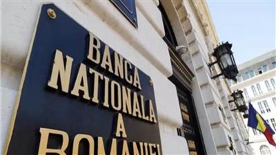 توقعات بإبقاء البنك المركزي الروماني على سعر الفائدة عند 7 %