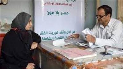 الصحة: تردد 139 ألفا من منتفعي 