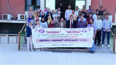 جامعة سوهاج تواصل تنفيذ برنامج الزيارات الميدانية الطلابية لتفقد المشروعات التنموية بالمحافظة