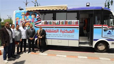 نائب محافظ المنيا يشهد إطلاق المكتبة المتنقلة الجديدة لتجوب قري 