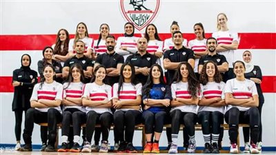 فريق سيدات طائرة الزمالك يخوض مرانه الأول بتونس استعدادًا لبطولة أفريقيا