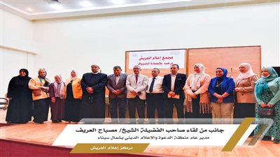 ندوة توعوية عن المشاكل الأسرية ضمن مبادرة 