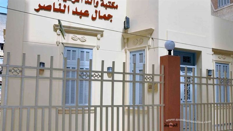 بوابة روز اليوسف