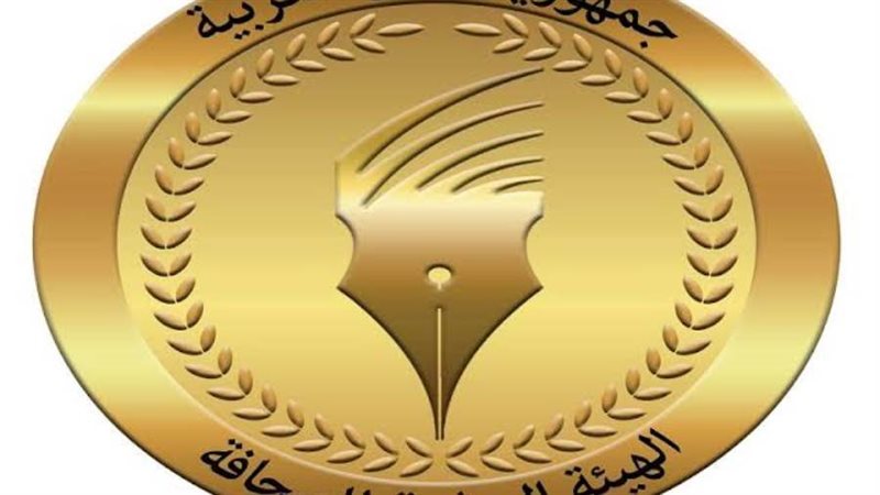 الوطنية للصحافة