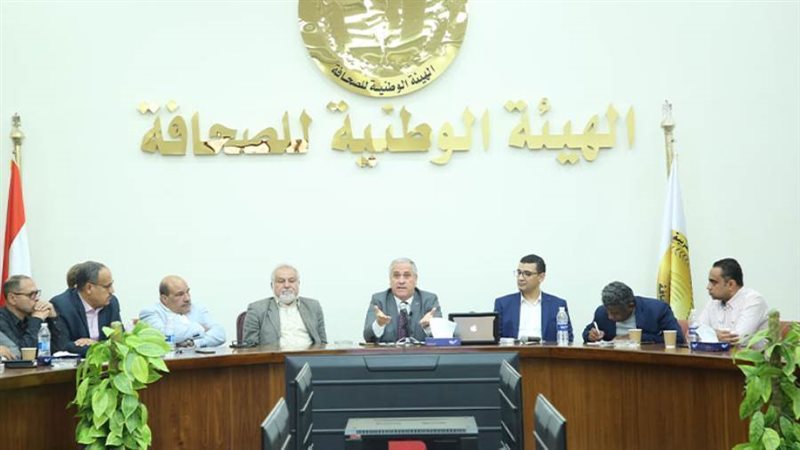 الوطنية للصحافة