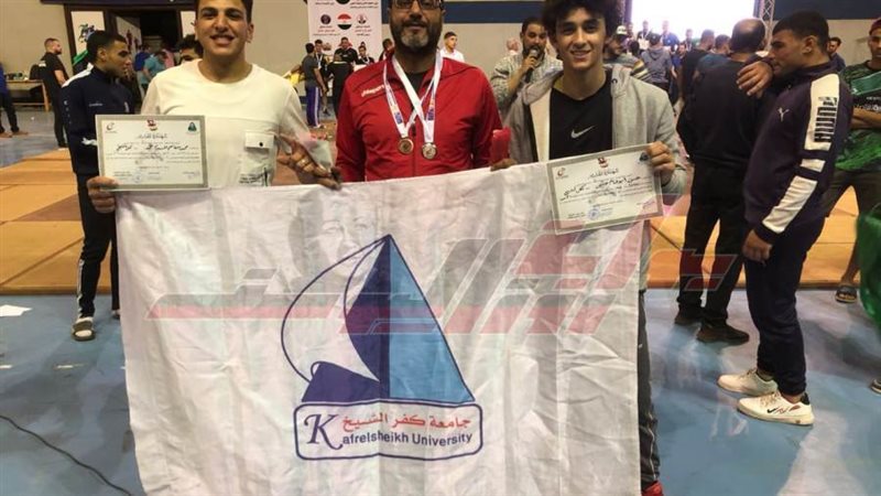 أبطال جامعة كفرالشيخ