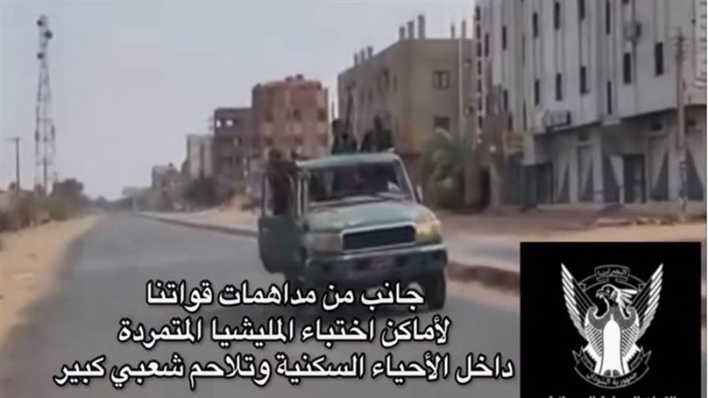 الجيش السوداني