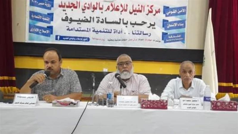 ندوة تثقيفية حول