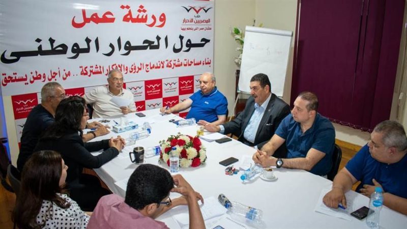 المصريين الأحرار