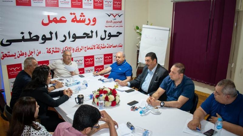 جانب من الاجتماع