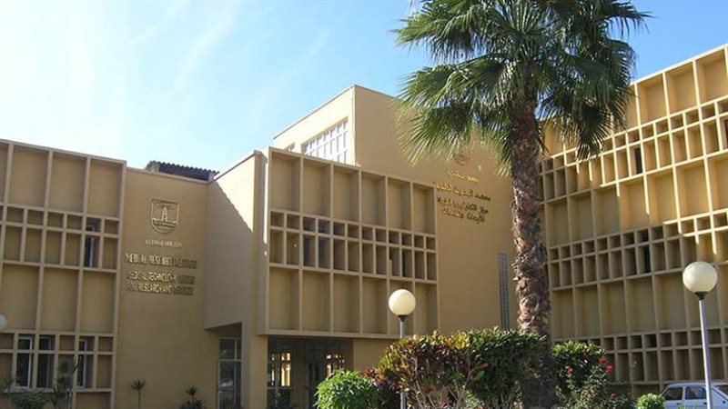 معهد البحوث الطبية