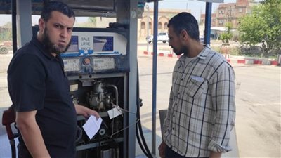 ضبط محطة وقود للتصرف في 40 ألف لتر سولار بنزين بالسوق السوداء