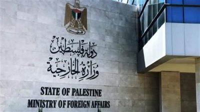 الخارجية الفلسطينية: جرائم الاحتلال في غزة وبلاطة امتداد للعقلية الاستعمارية التي فرضت النكبة