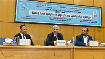 جامعة أسيوط تشهد ندوة تعريفية حول المنح المقدمة من هيئة فولبرايت وكيفية التقديم لها